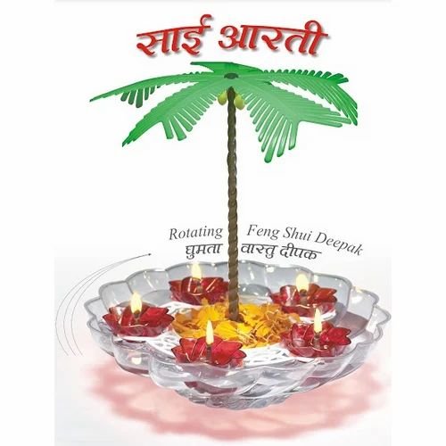 Sai Aarti Rotating Diya